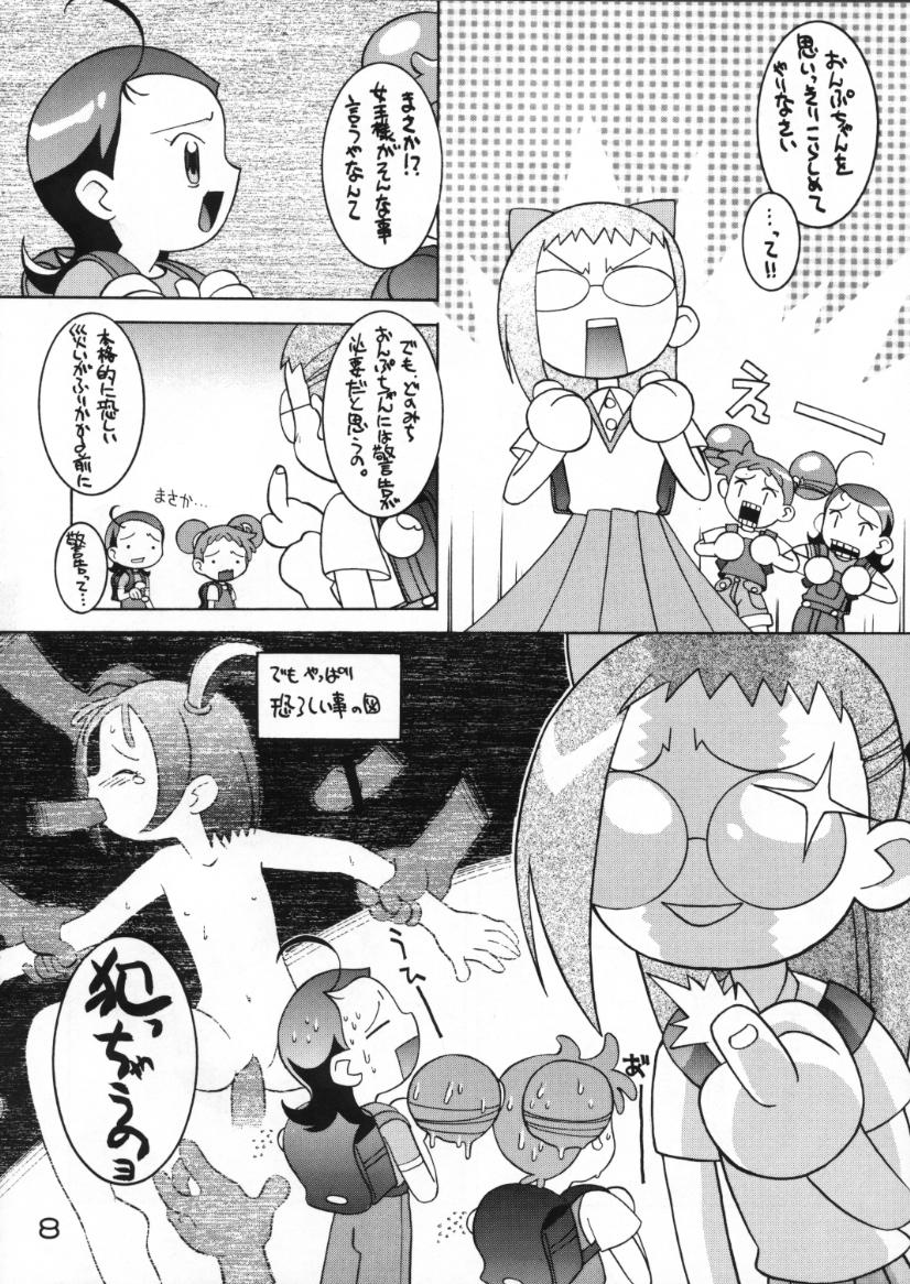 Hissatsu! Majogari Festa page 7 full