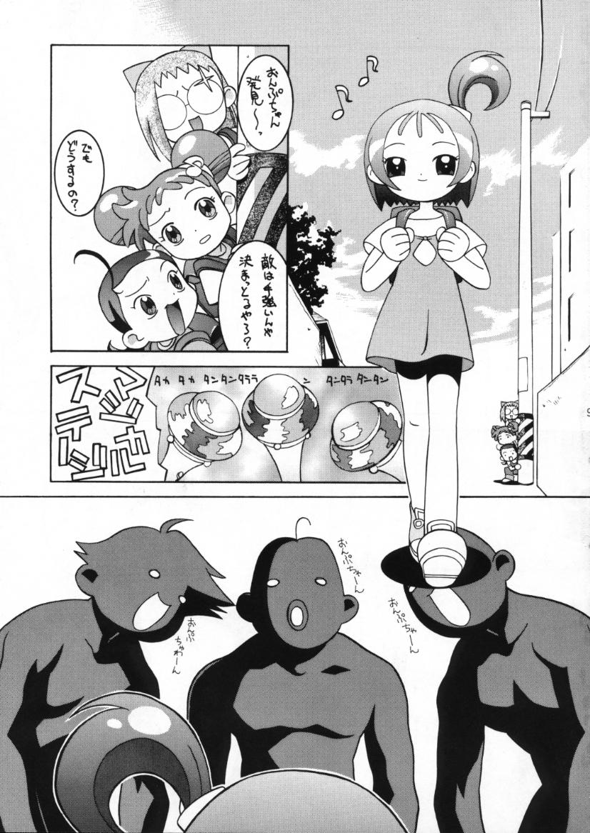 Hissatsu! Majogari Festa page 8 full