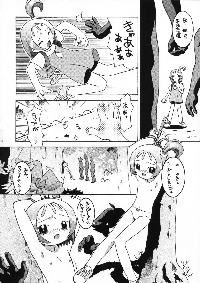 Hissatsu! Majogari Festa page 9 full