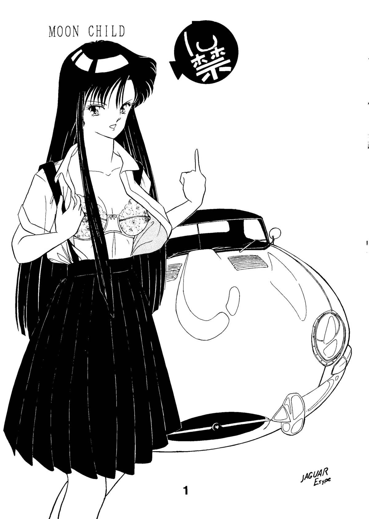 Moon Child page 3 full