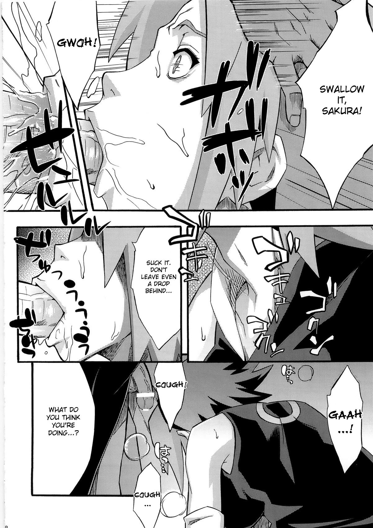 Inniku Koushin page 7 full