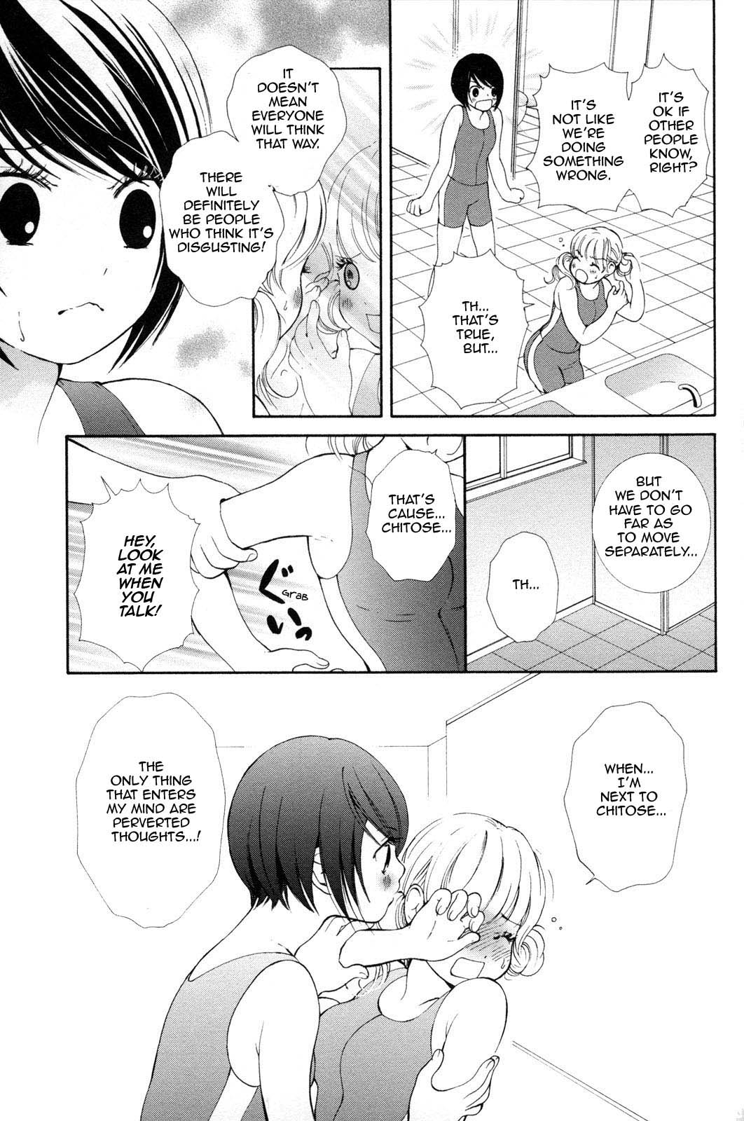 Hanjuku Joshi 2 page 9 full