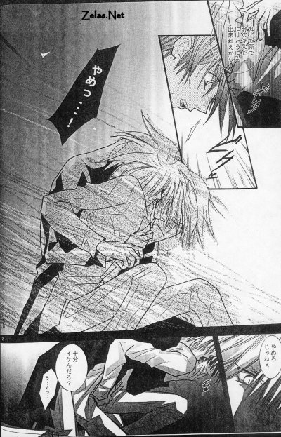 Eclipse 1 page 10 full