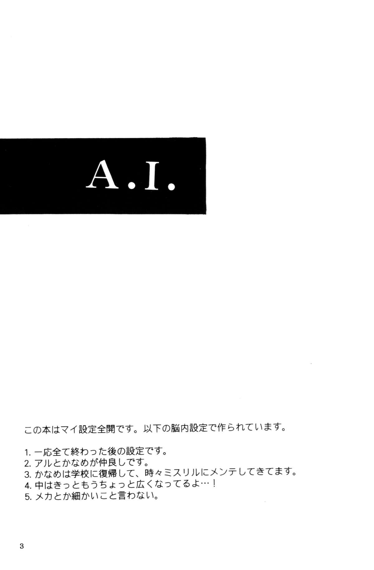 A.I. page 2 full