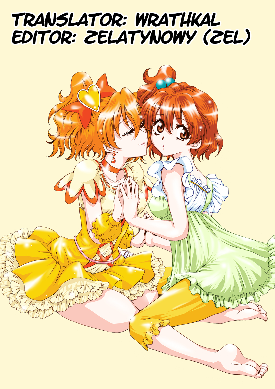 ToretateZyukuka! | Ripe Fresh   =Wrathkal+Zel= page 2 full