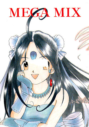 MEGA MIX page 1 full