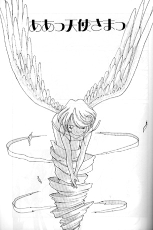 MEGA MIX page 2 full