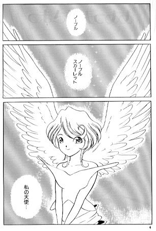 MEGA MIX page 3 full