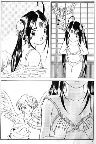 MEGA MIX page 5 full