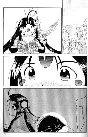 MEGA MIX page 8 full