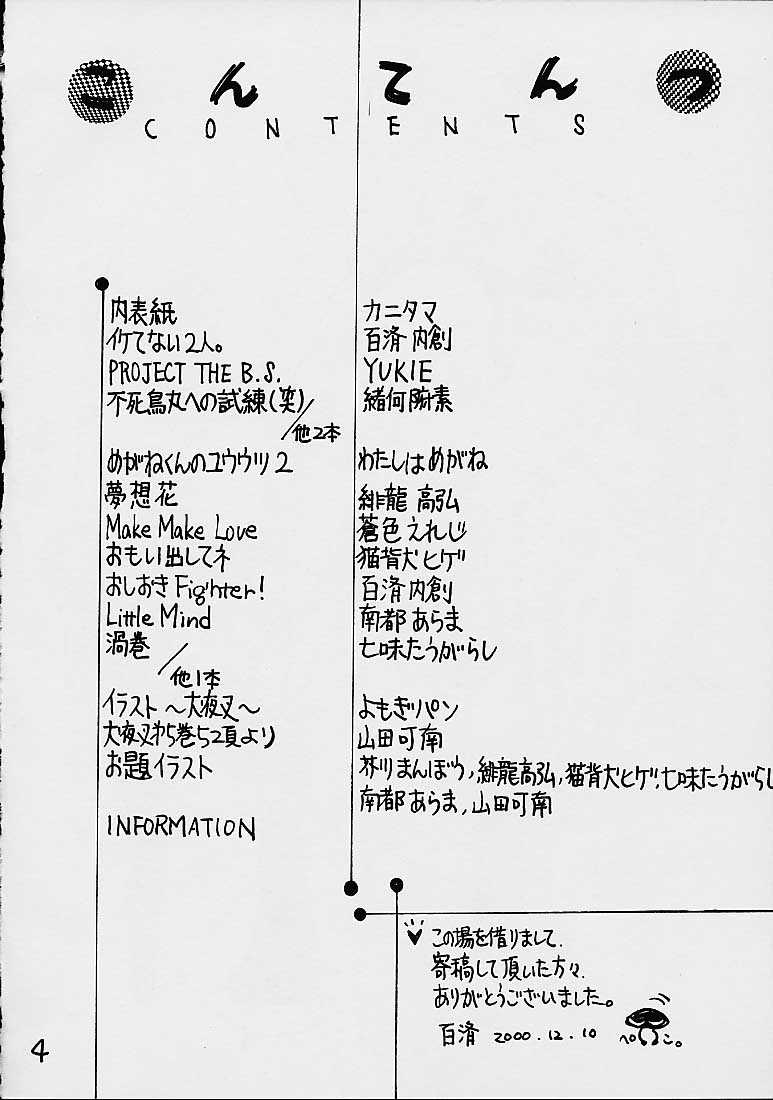 Impression 4 page 3 full