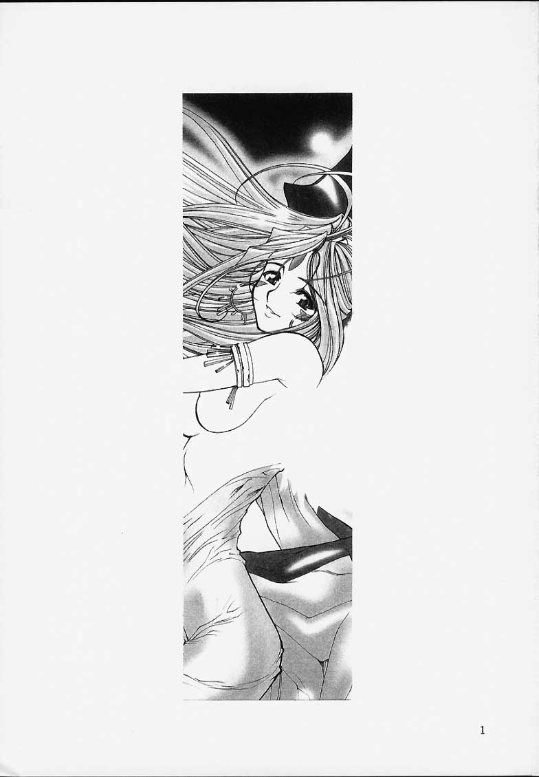 Sanazura Lopez no Shumi no Doujinshi 12 page 2 full