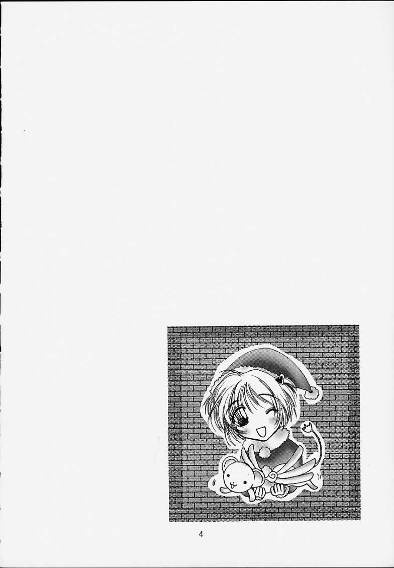 Sanazura Lopez no Shumi no Doujinshi 12 page 5 full