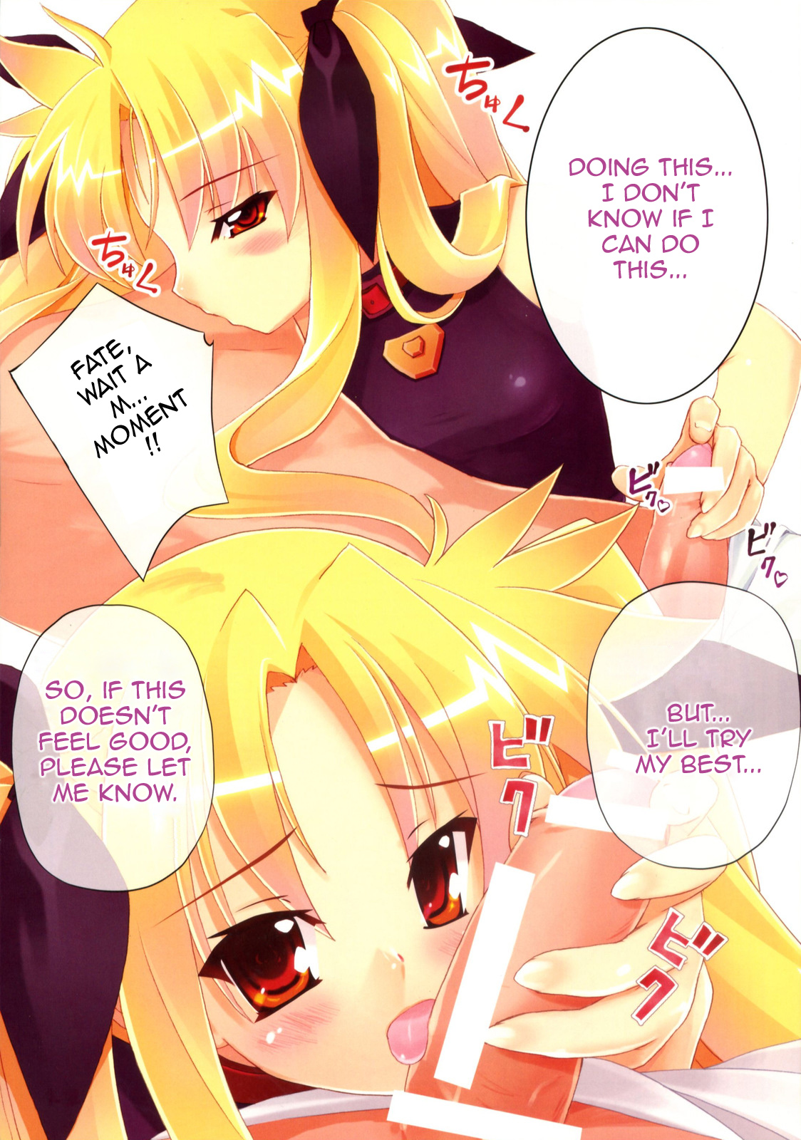 Fate-san no Katei no Jijou | Fate-san's Family Circumstances page 5 full