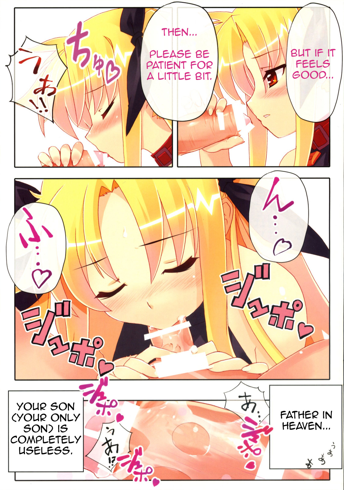 Fate-san no Katei no Jijou | Fate-san's Family Circumstances page 6 full