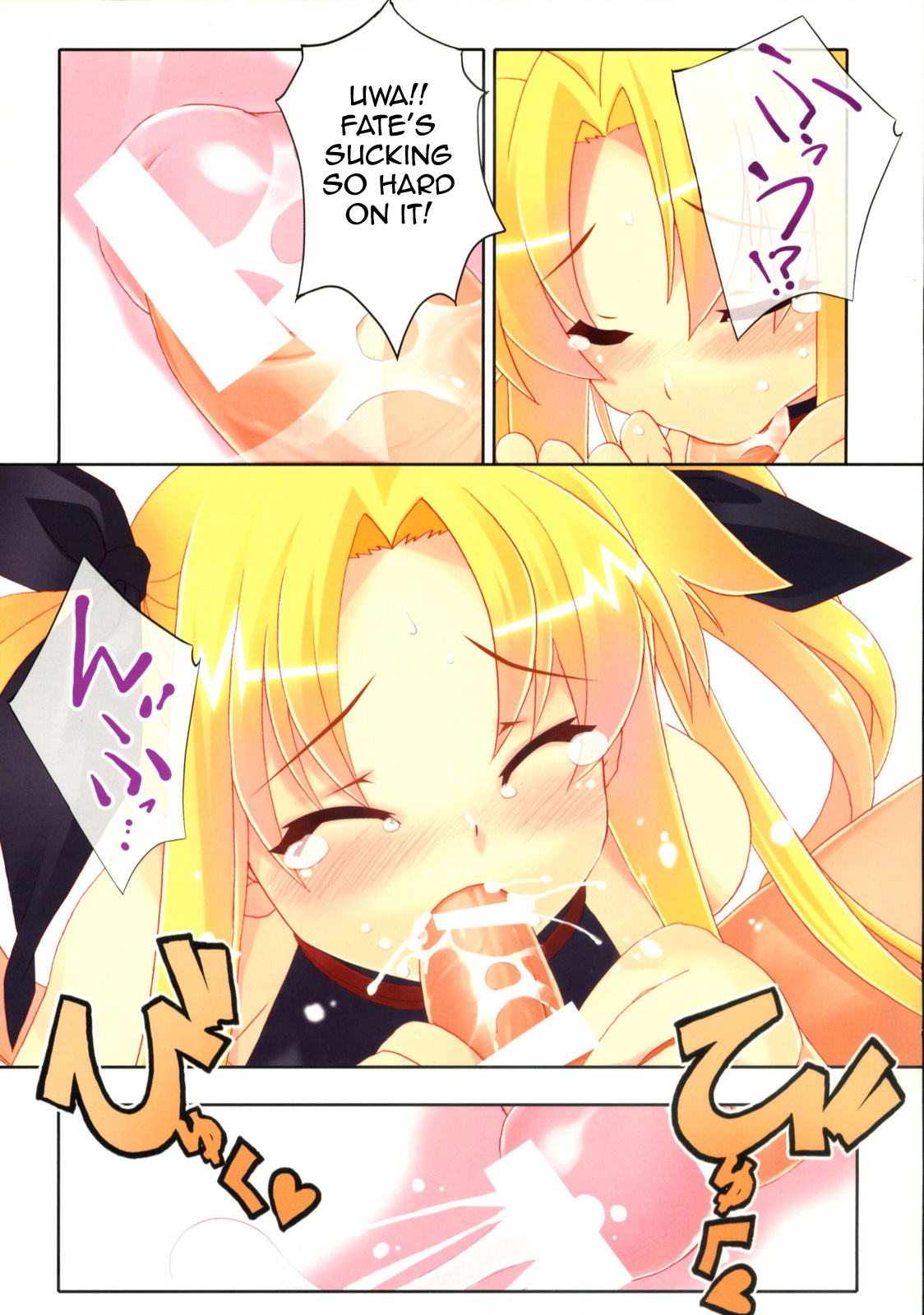 Fate-san no Katei no Jijou | Fate-san's Family Circumstances page 8 full