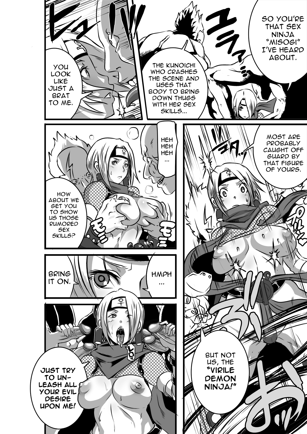 SACRIFICE HEROES - Sex Ninja Misogi page 6 full