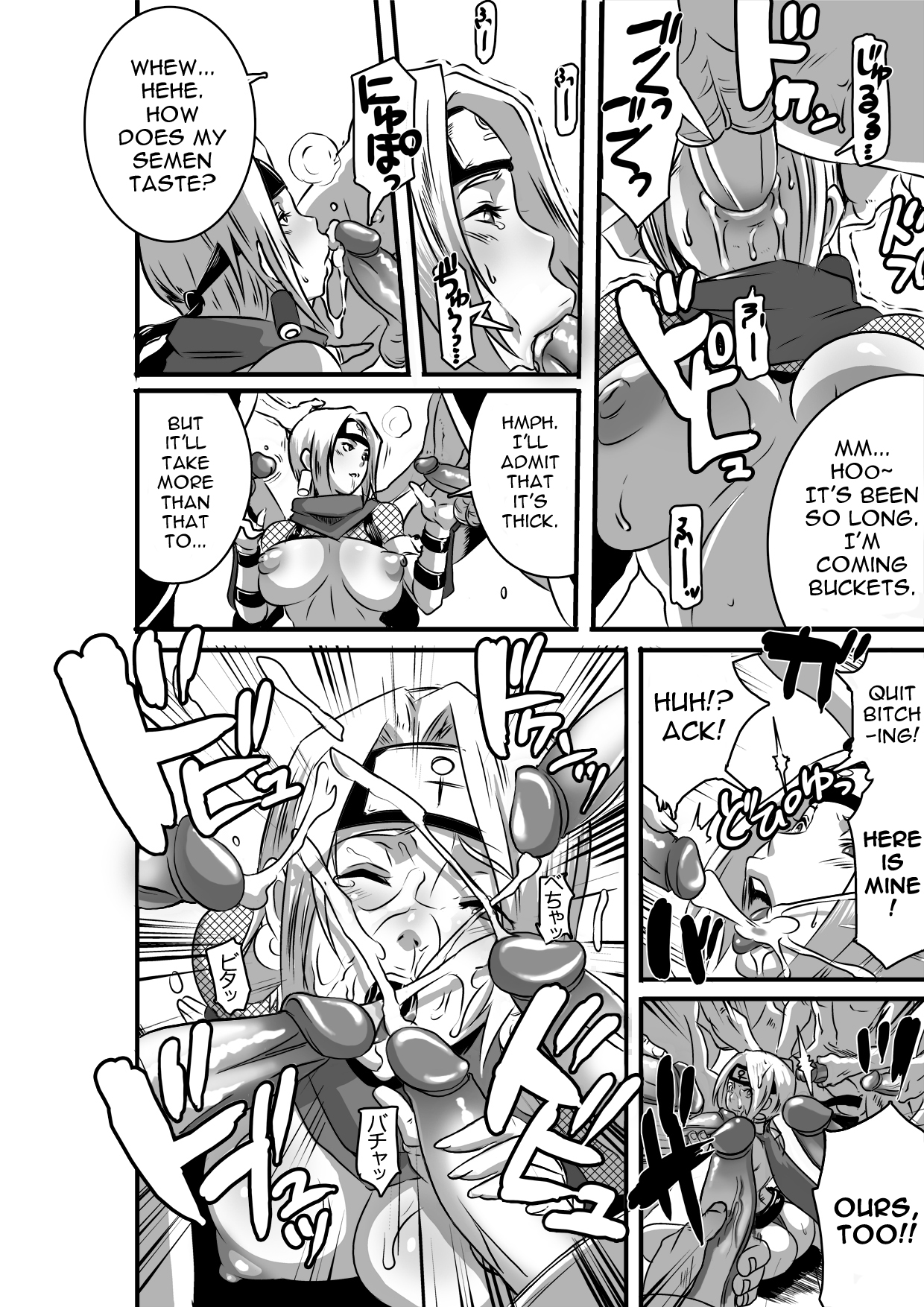SACRIFICE HEROES - Sex Ninja Misogi page 8 full