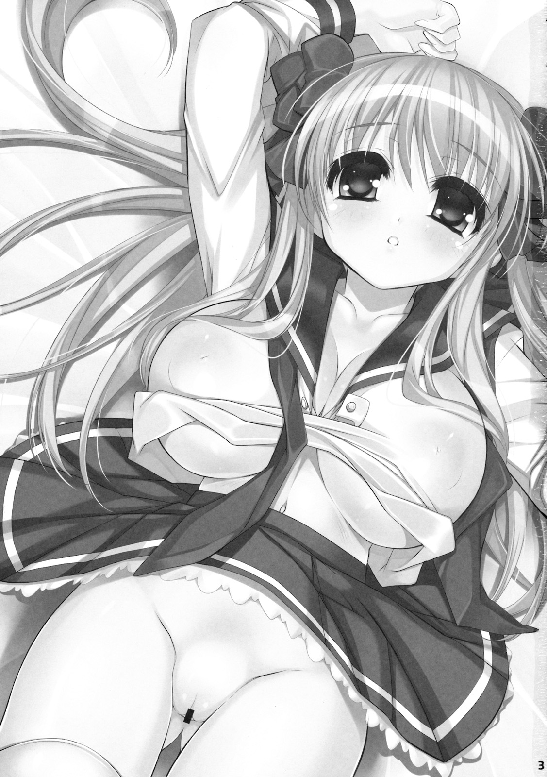 Nodocchi to Dousei Suru! - I cohabit with Nodocchi! page 2 full