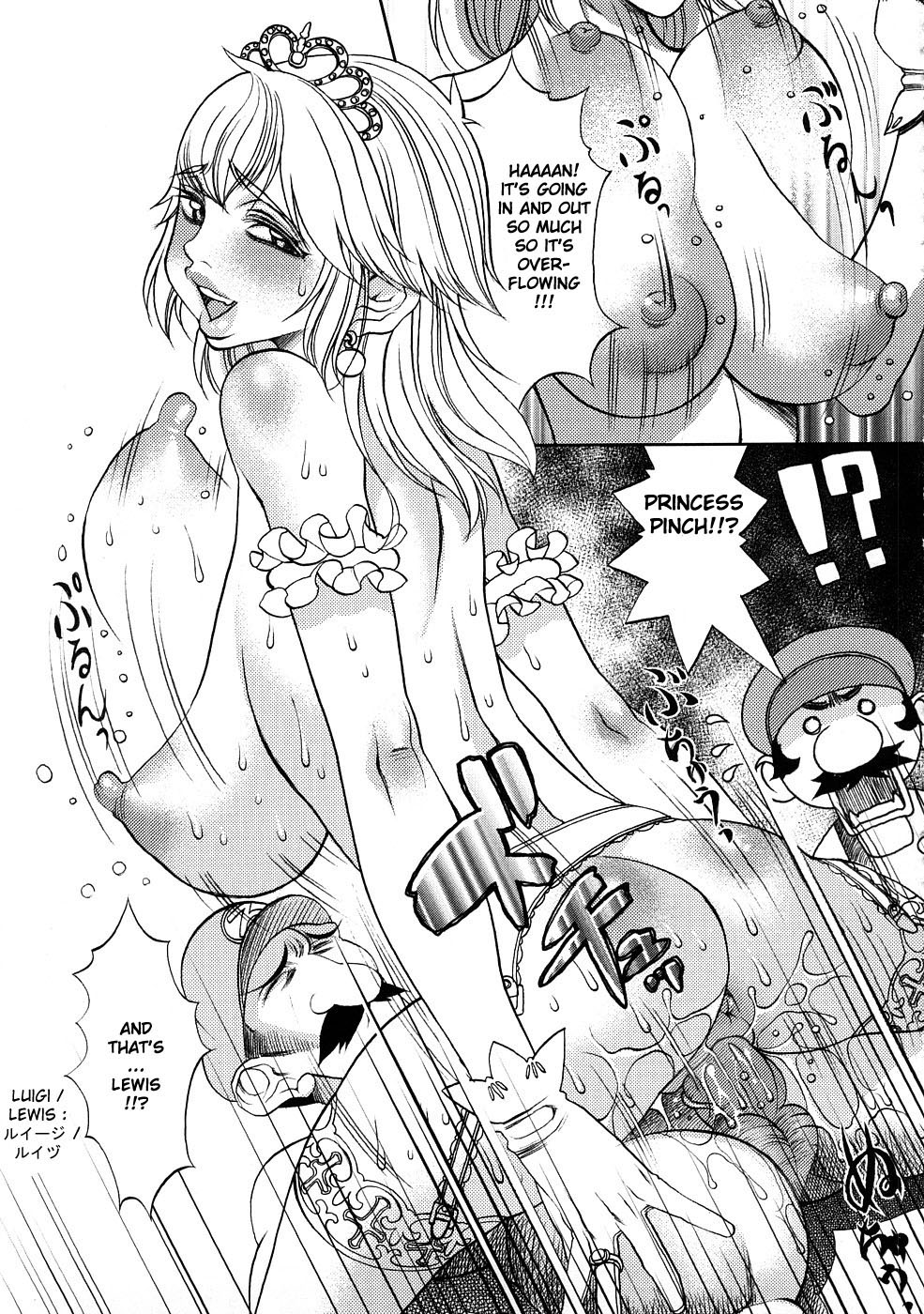 Super Marao Brothers   =YQII= page 7 full