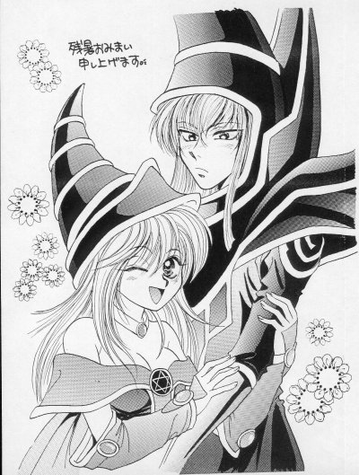 Hello Malik-sama page 1 full