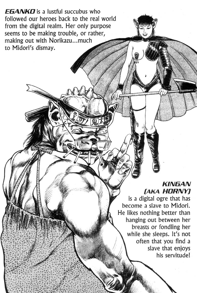 Adventure Kid Vol.2 page 6 full