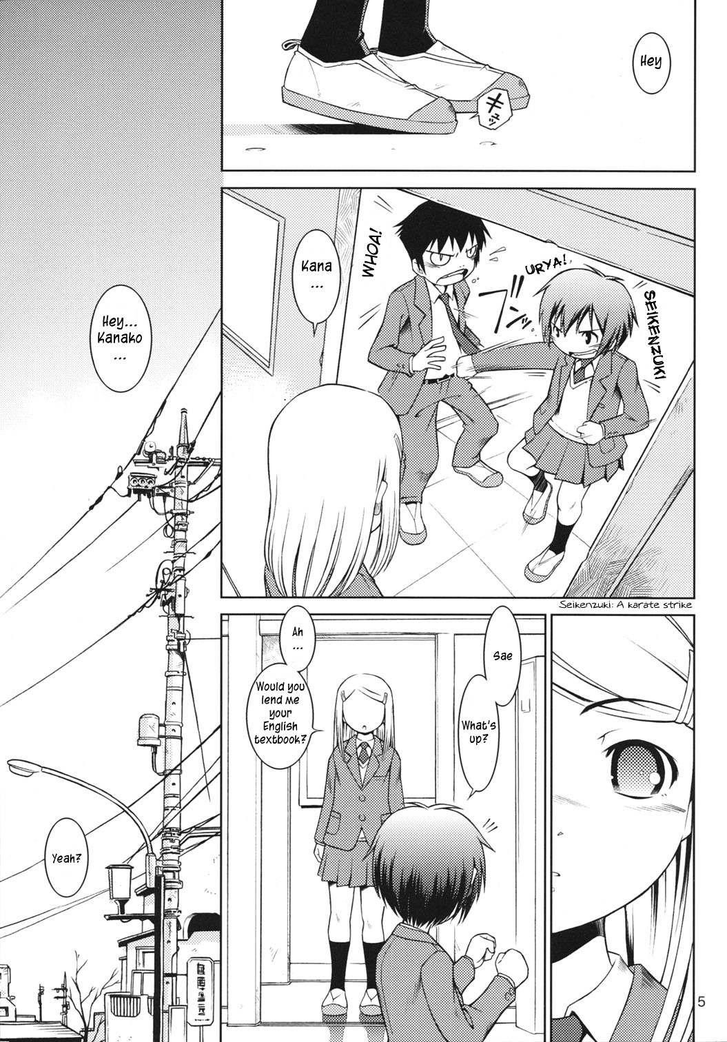 Hokago-Revenge page 4 full