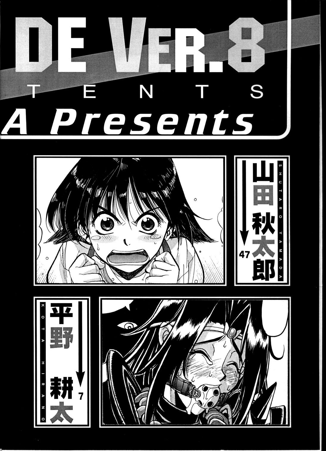 HI-SIDE Ver. 8 page 3 full