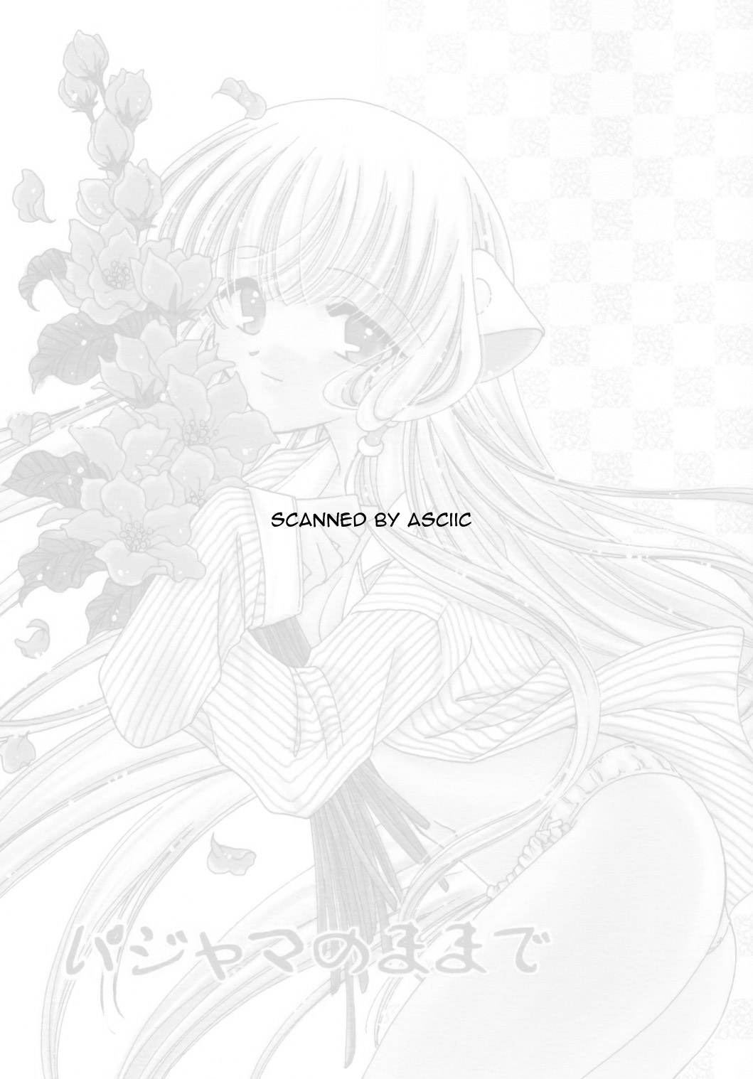 Pajama No Mamade page 2 full