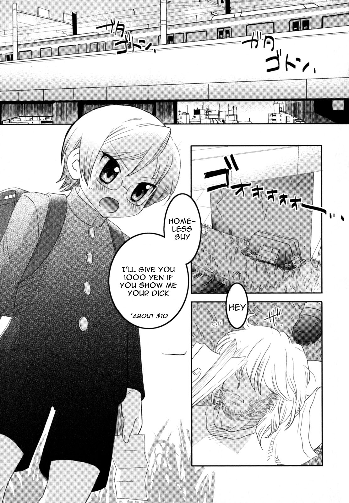 Hashi no Shita - Under the Bridge page 1 full