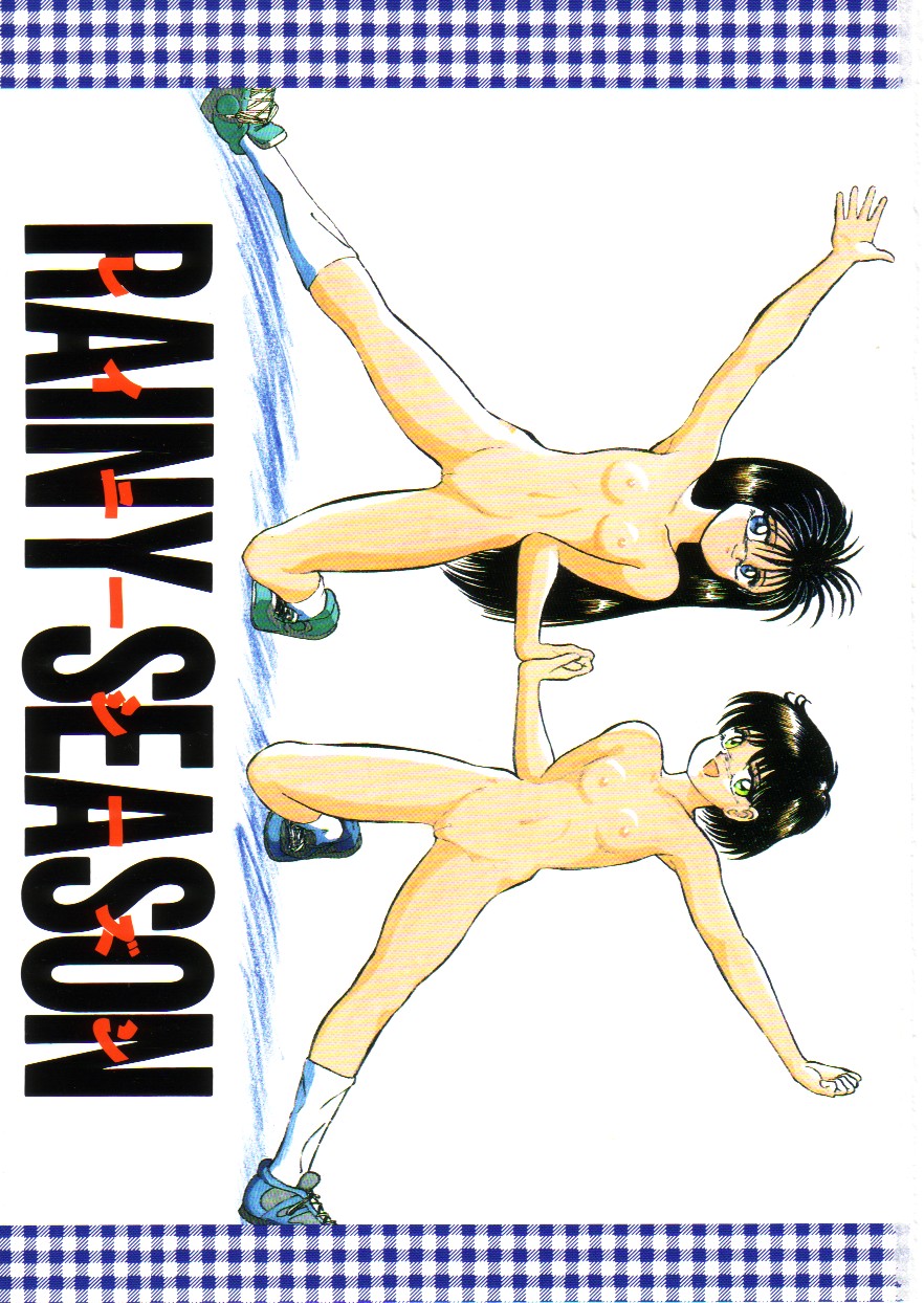 Rainy Season page 4 full