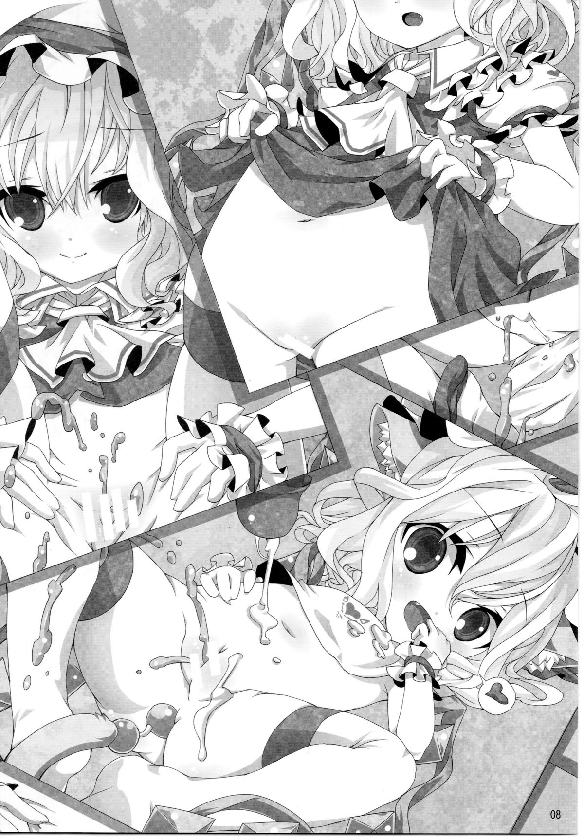 Touhou Nyounyoumu Extra page 8 full