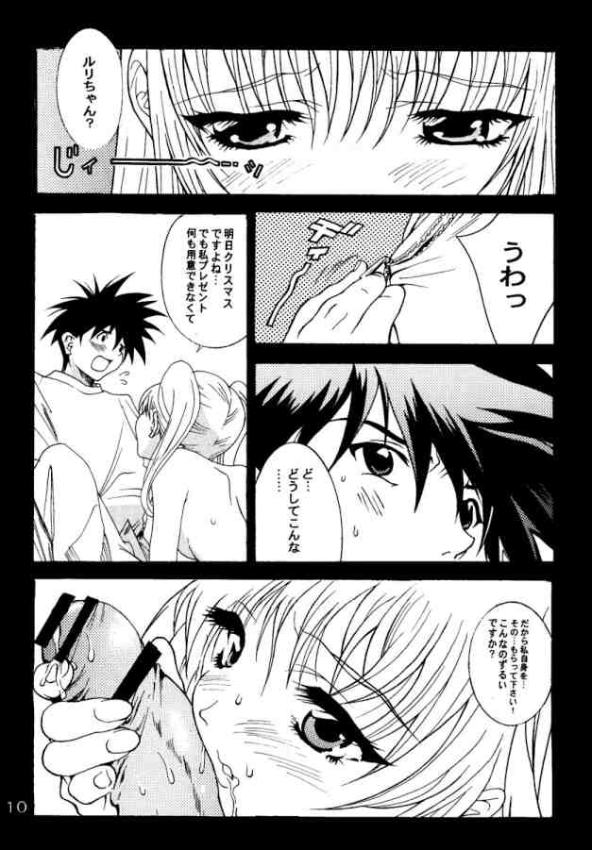 Ruri Moe 2 page 8 full