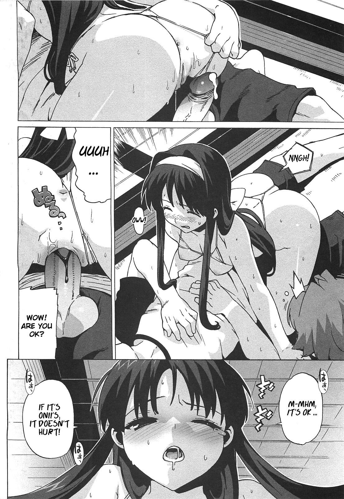 Gokkun Shojo - Drinking Virgin page 9 full