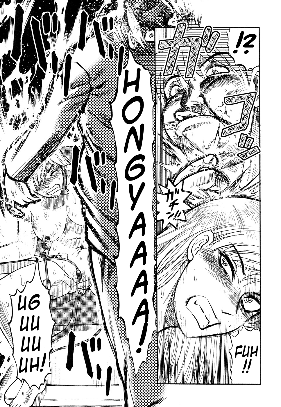 ICECREAM Ch.3  =Torwyn+Torn= page 5 full