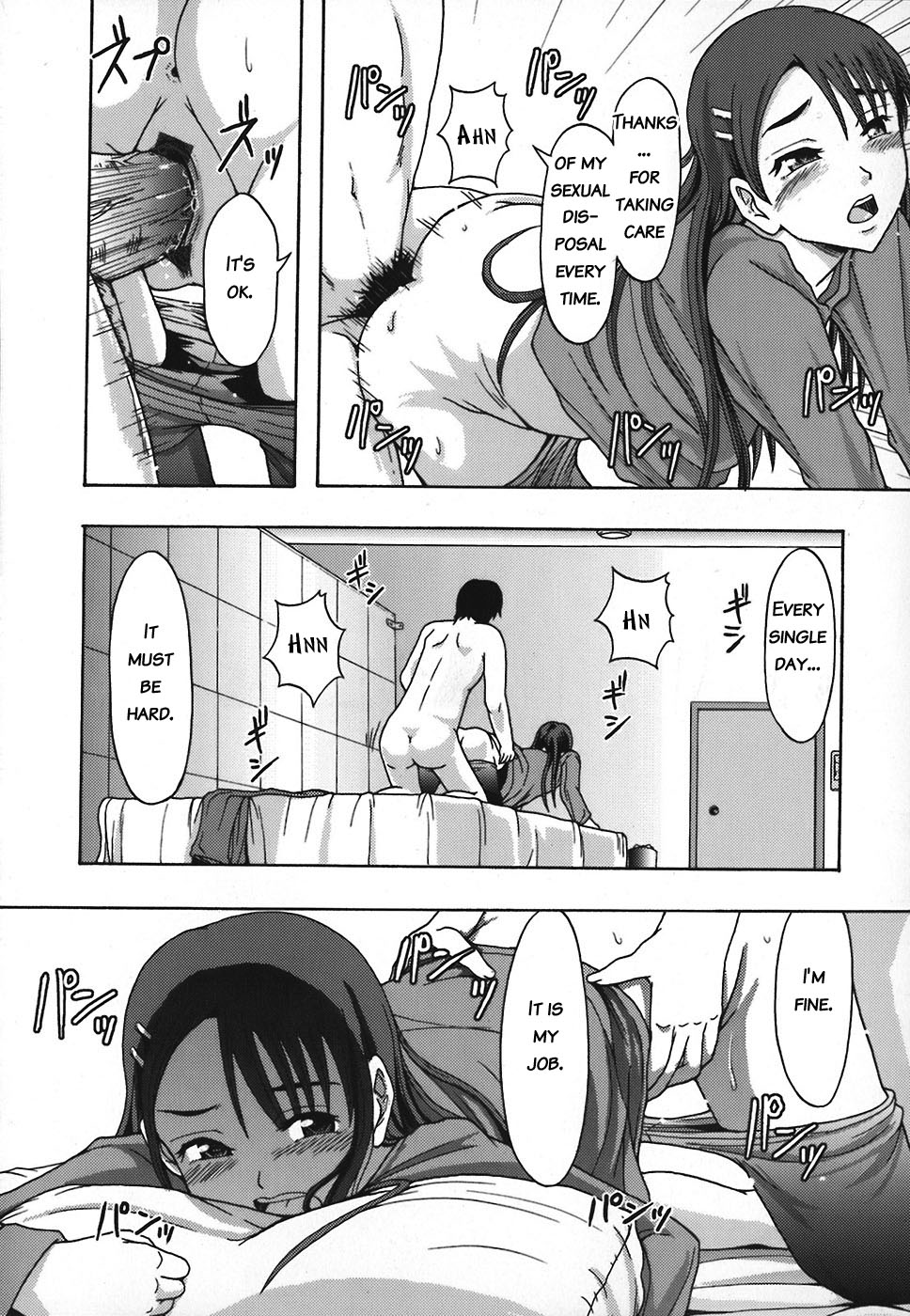 Shomubu Kouseika Seishorigakari | General Affairs Department, Public Welfare Section, Sexual Disposal Branch Ch. 3 page 2 full