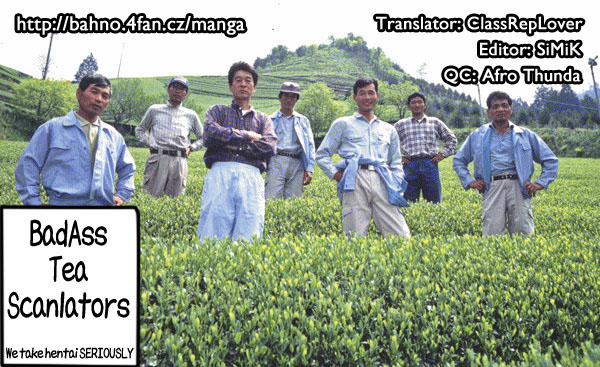 Shomubu Kouseika Seishorigakari | General Affairs Department, Public Welfare Section, Sexual Disposal Branch Ch. 3 page 6 full