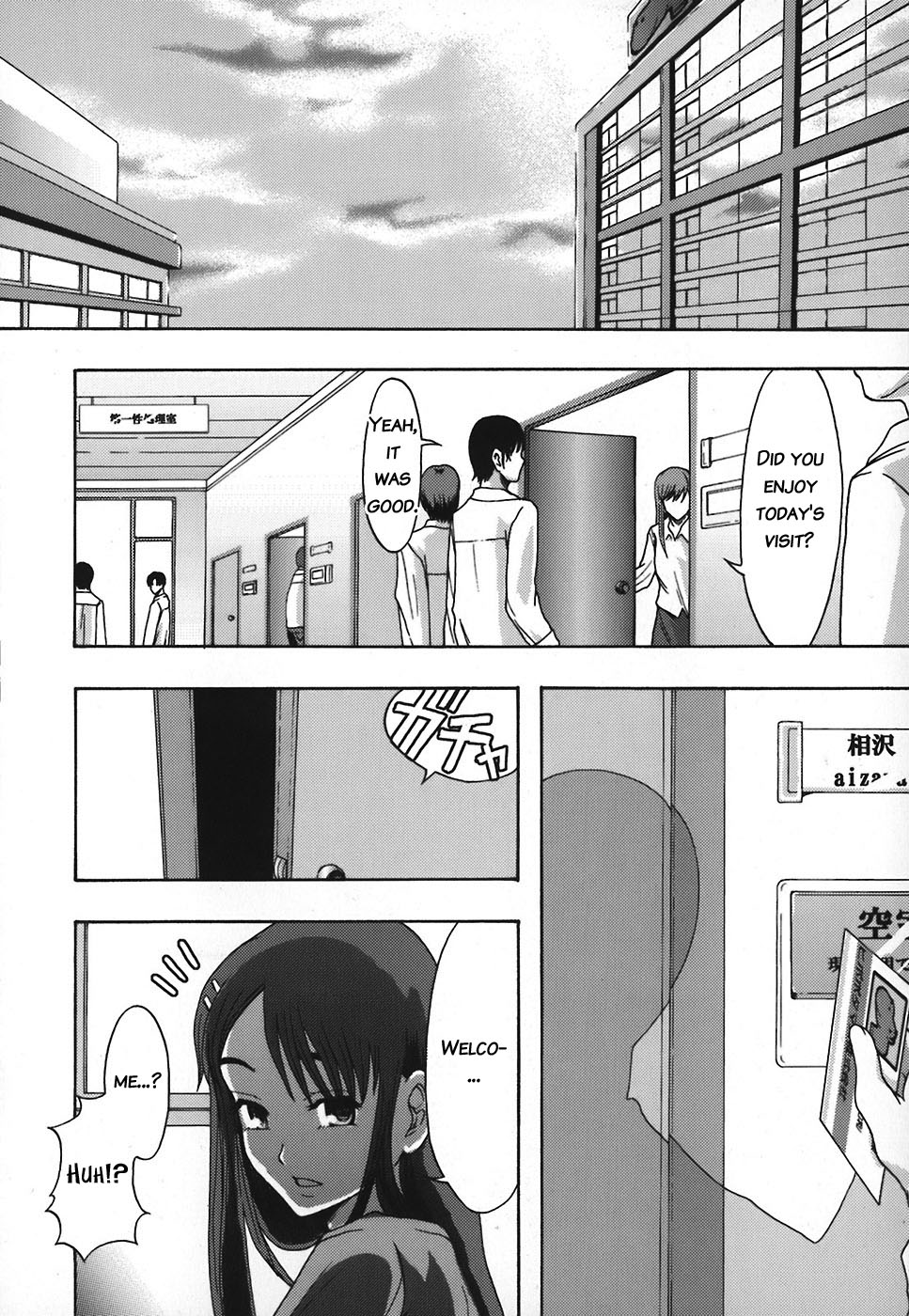 Shomubu Kouseika Seishorigakari | General Affairs Department, Public Welfare Section, Sexual Disposal Branch Ch. 3 page 7 full