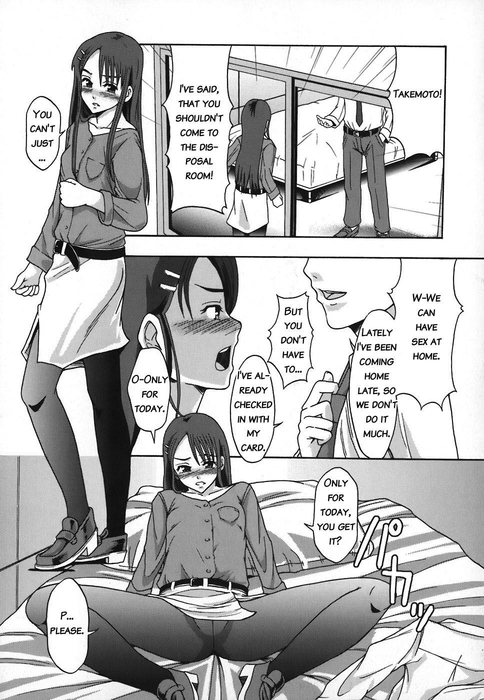 Shomubu Kouseika Seishorigakari | General Affairs Department, Public Welfare Section, Sexual Disposal Branch Ch. 3 page 8 full