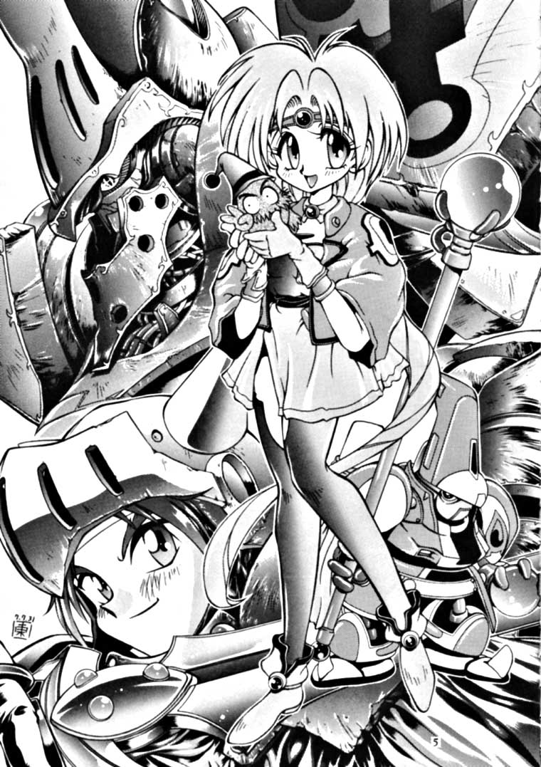 Meika Azumaya Vol.3 page 4 full