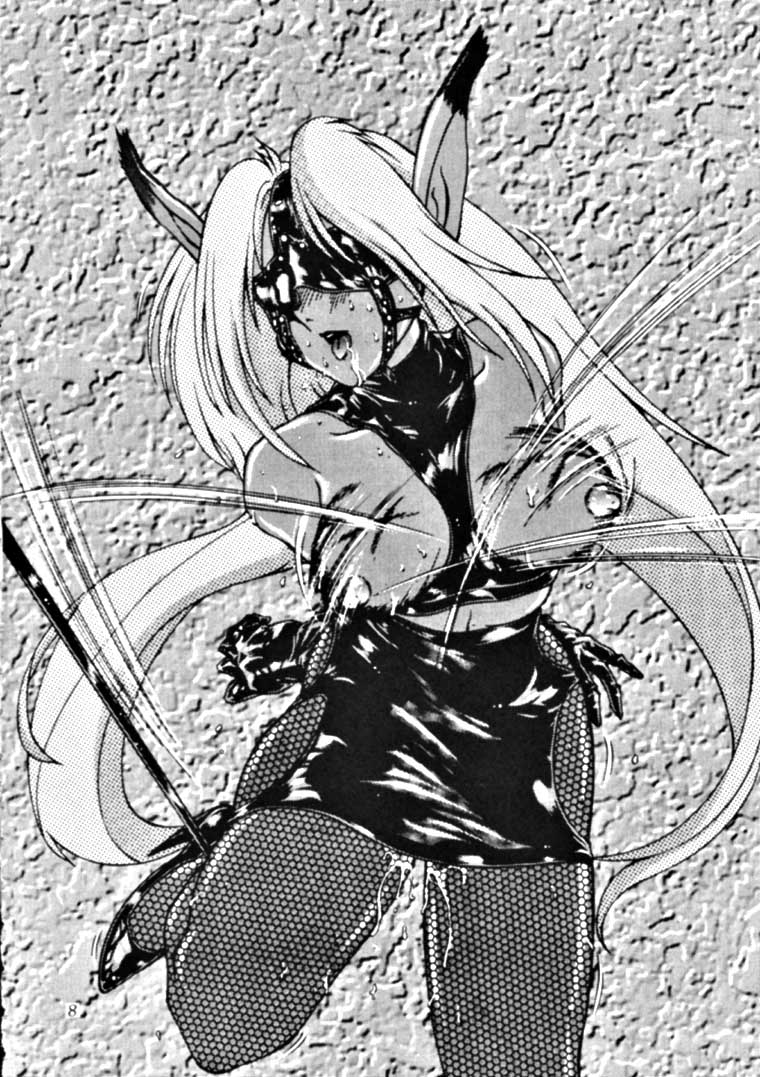 Meika Azumaya Vol.3 page 7 full