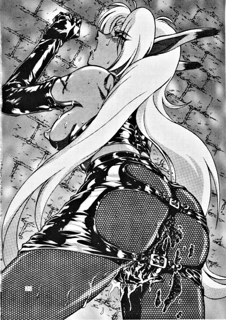 Meika Azumaya Vol.3 page 9 full