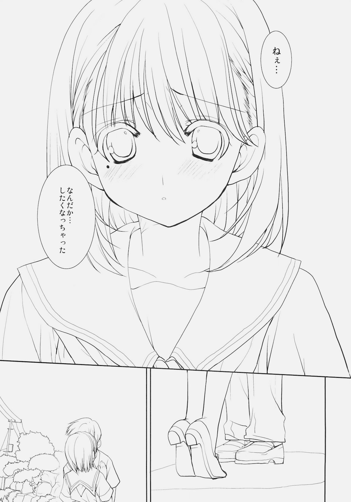 Toshiue no Hito page 2 full