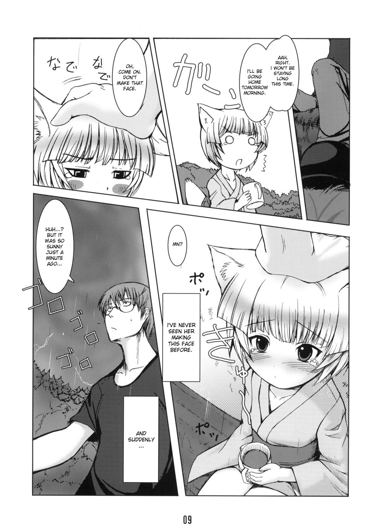 Byakko no Mori page 8 full