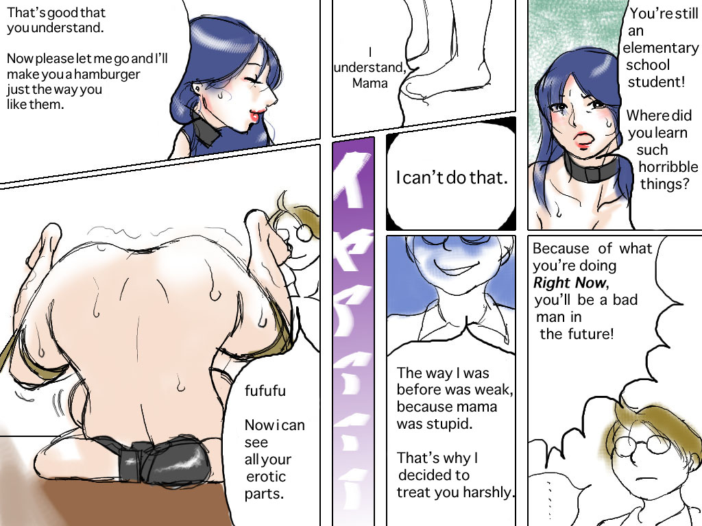 Yuuya kun to mama page 3 full