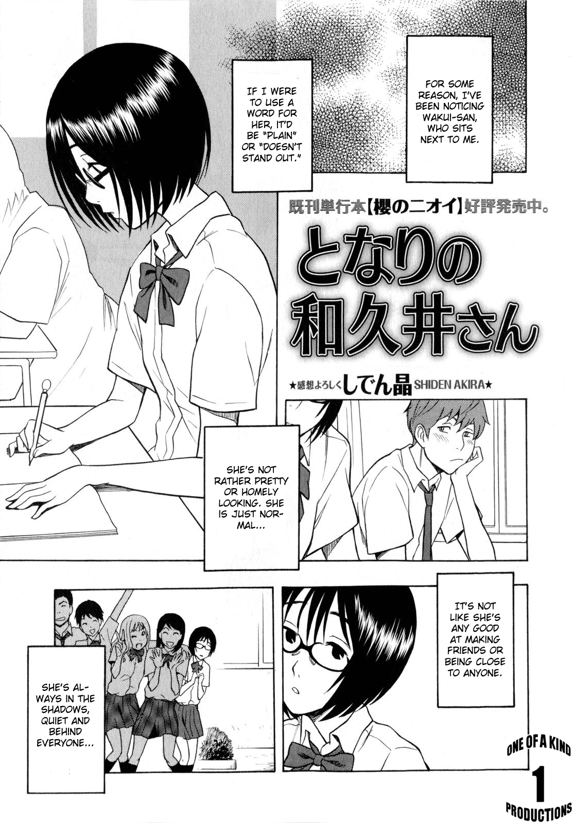 Tonari no Wakui-san | The Wakui-san Next To Me page 1 full