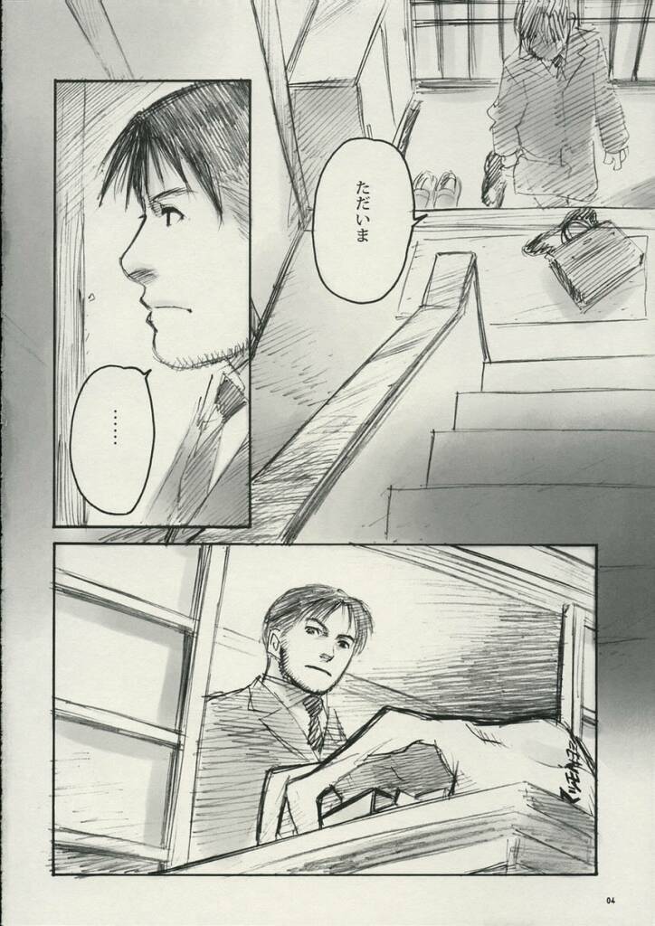 004aliens page 3 full