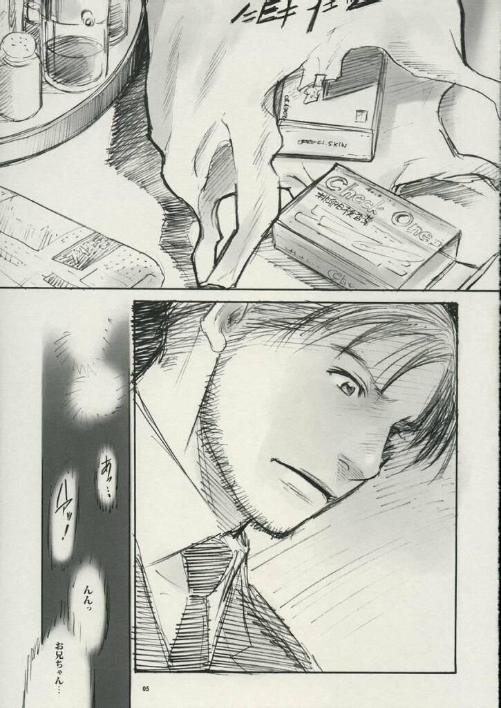 004aliens page 4 full