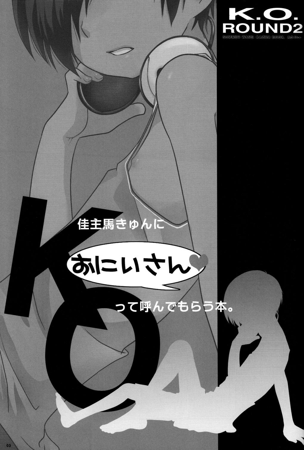 K.O. Round 2 page 2 full