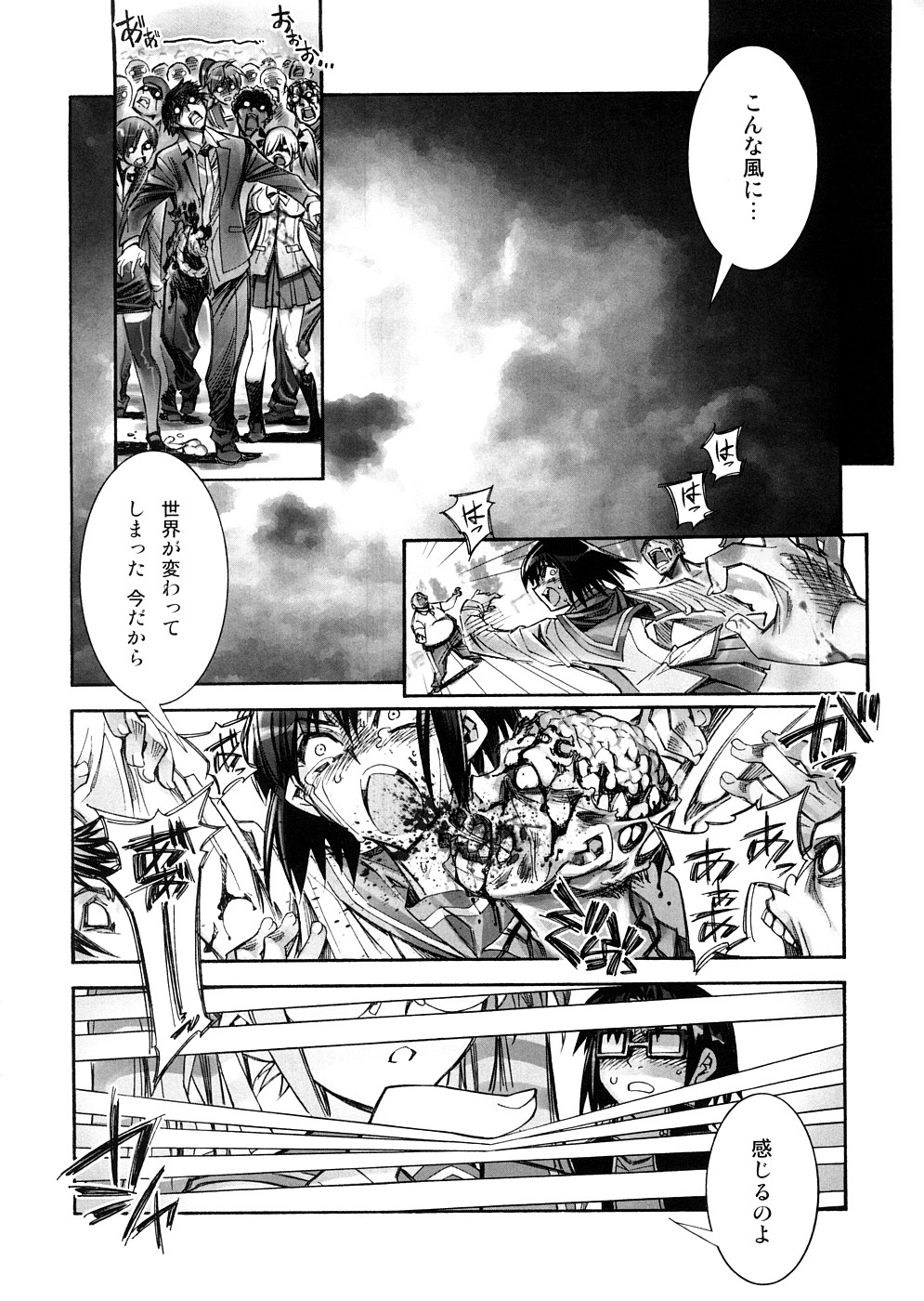 DAWN  HIGH SCHOOL OF THE DEAD page 7 full